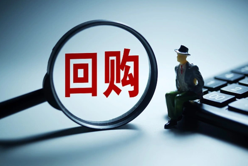 本市绿色金融改革创新条例：总则与附则相关内容介绍