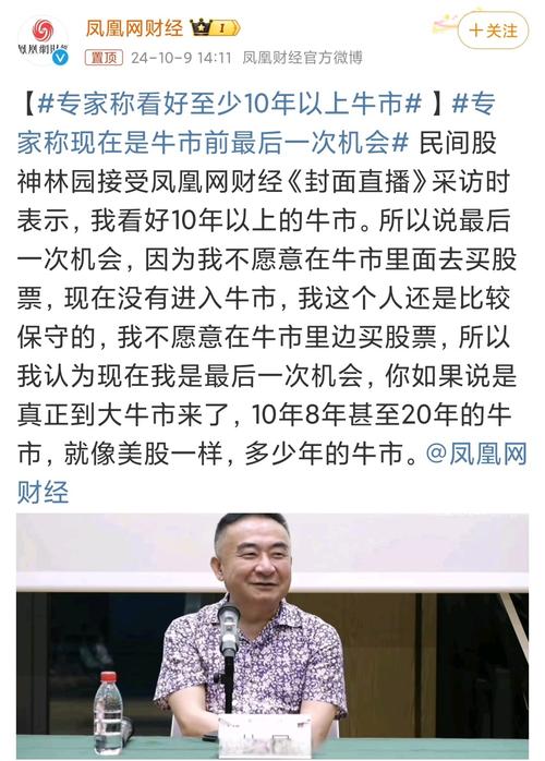 智能投顾公募基金创新应用_牛股王金融科技_牛股王股票客服4000080927