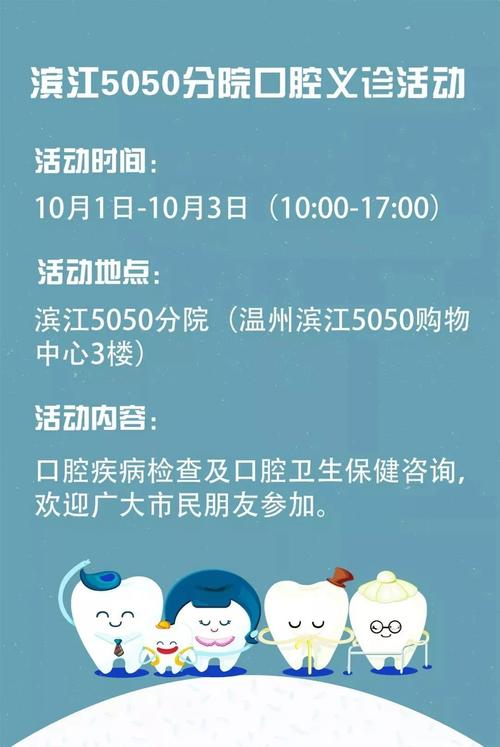 5月广西口腔治疗援助补贴计划新阶段，8免3补等你来领