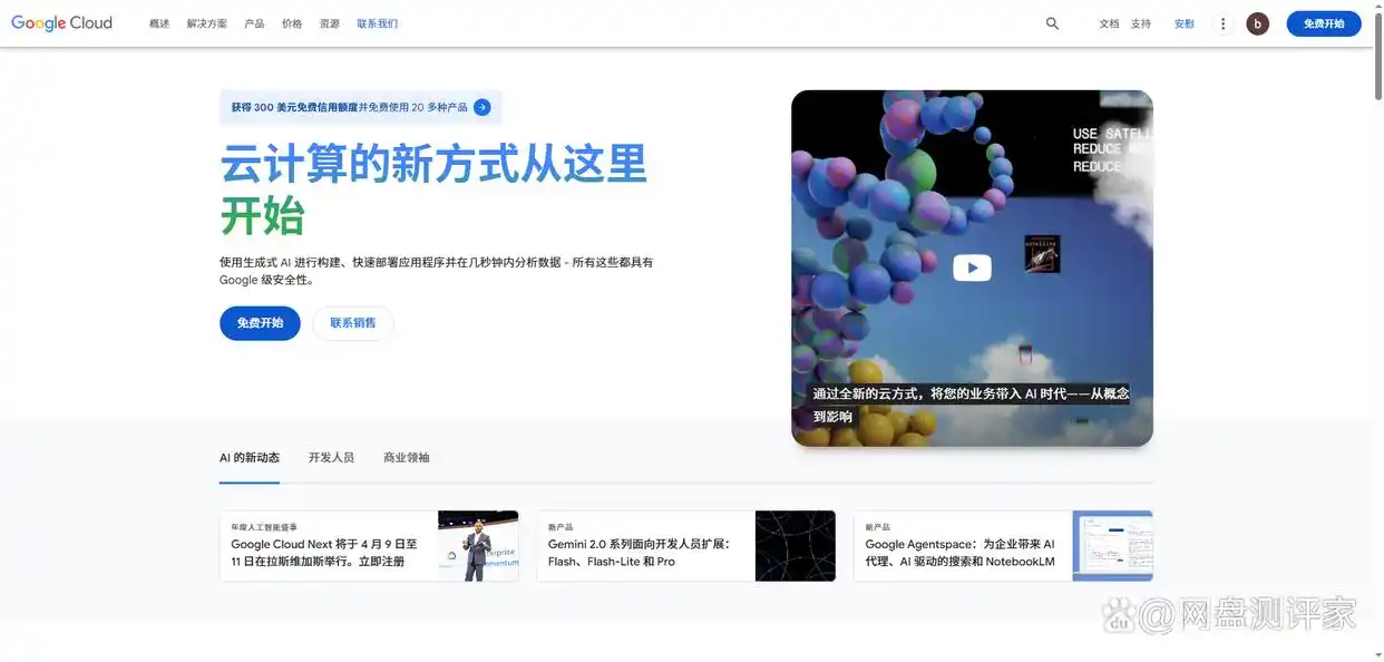 企业云存储解决方案数据加密技术访问控制合规性_2025年企业云存储解决方案数据安全性存储容量访问速度成本效益集成能力_企业存储方案