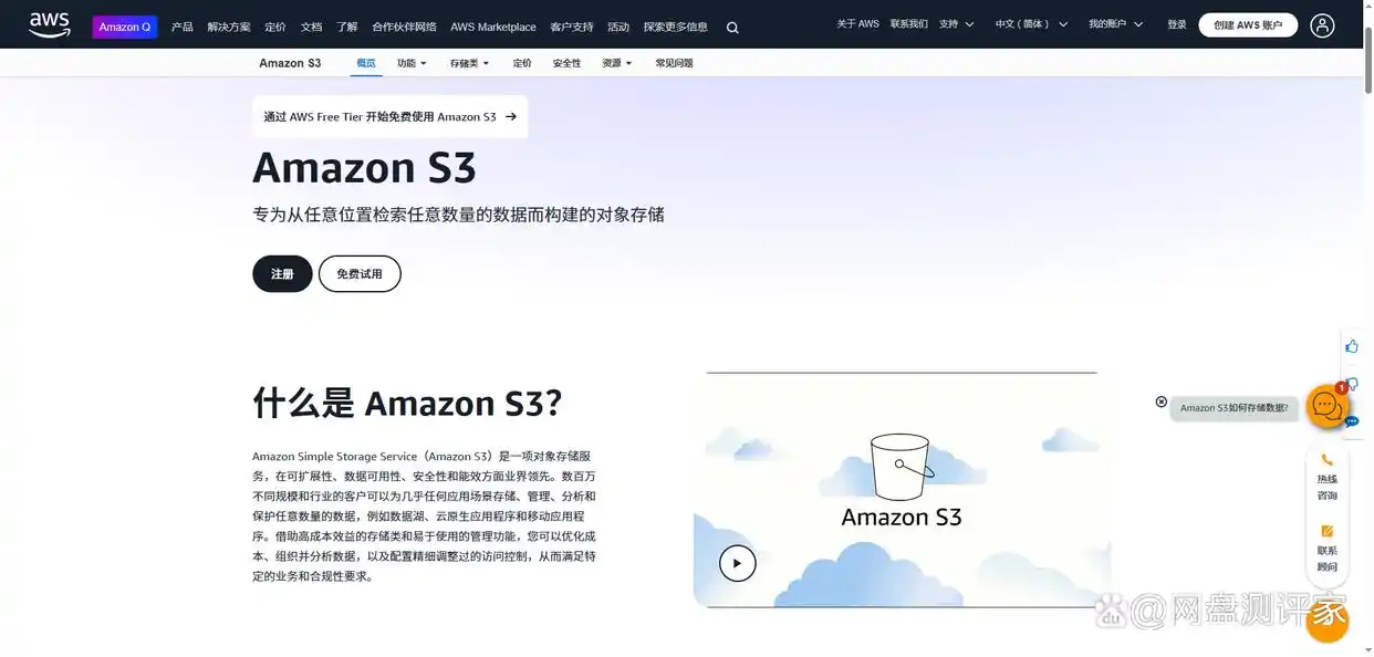 企业云存储解决方案数据加密技术访问控制合规性_企业存储方案_2025年企业云存储解决方案数据安全性存储容量访问速度成本效益集成能力