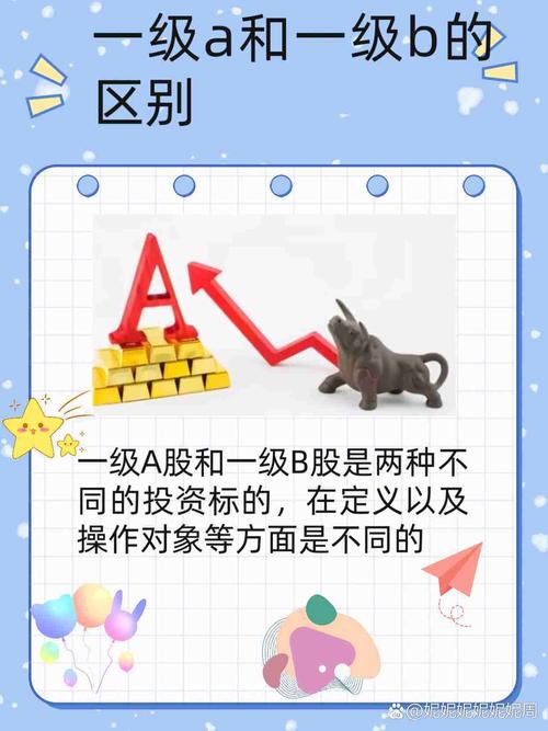 a股和h股同股同权吗_普通股与优先股详解_股票分类