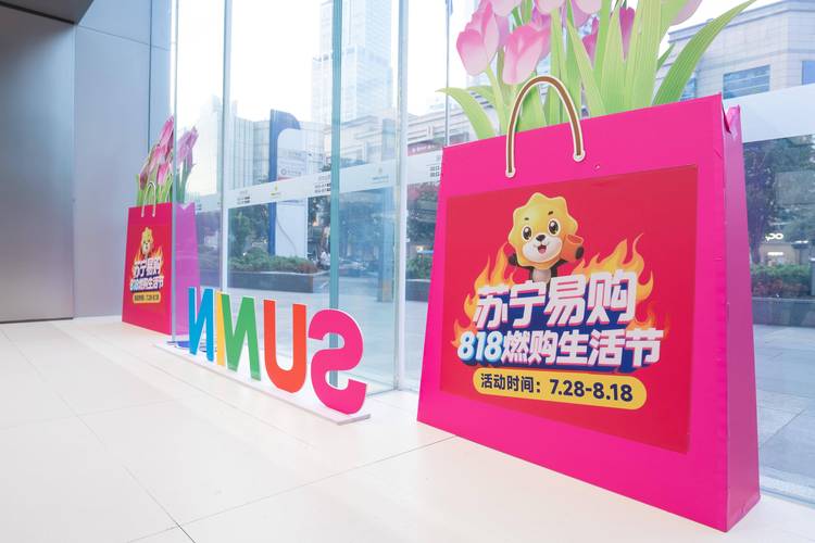 苏宁易购零售服务商战略_苏宁易购场景零售服务十年_苏宁宣传片