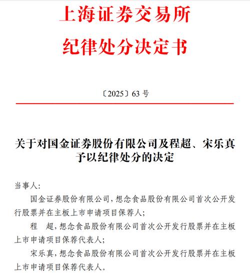 私下接受客户委托买卖证券_股票业务员犯法吗_证券法禁止私下接受客户委托买卖证券