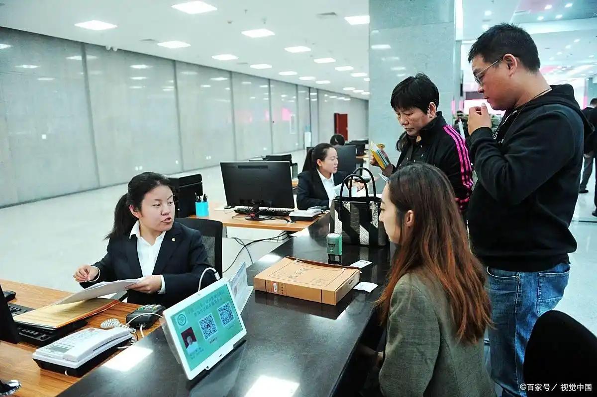 二手房过户费计算公式_安置房过户费用高_安置房过户条件限制