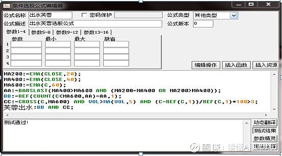 强势股 选股_短线操作选股原则_超短线候选股选择技巧