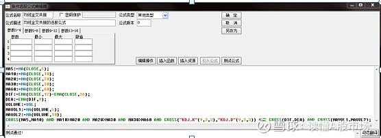 超短线候选股选择技巧_短线操作选股原则_强势股 选股