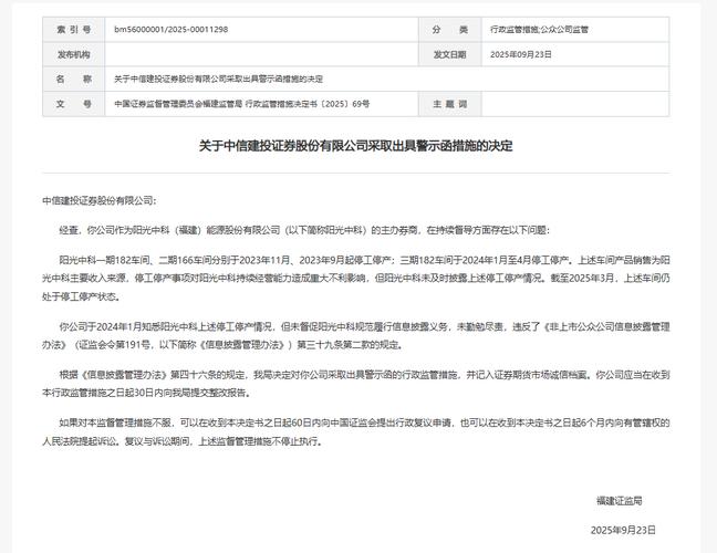 证券投资顾问无证上岗案例_股票业务员犯法吗_券商无证上岗处罚