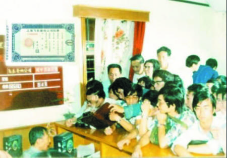 2009年4月10日，武汉一家证券交易所，大盘的波动牵动着股民的喜怒哀乐。