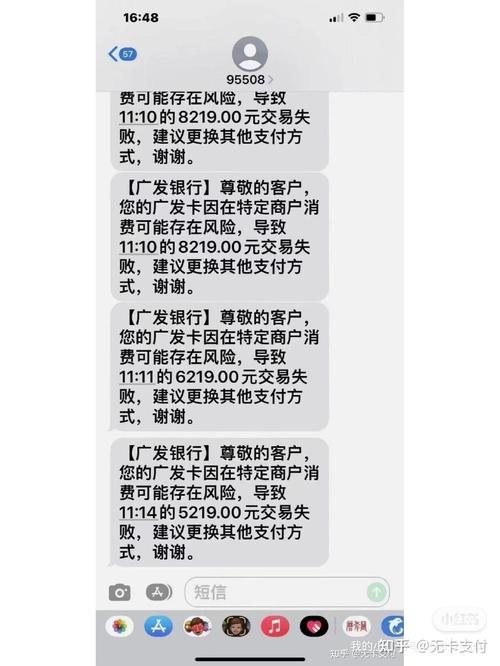 广发信用卡特定商户限额处理方法_广发银行信用卡日限额_广发信用卡限额怎么办