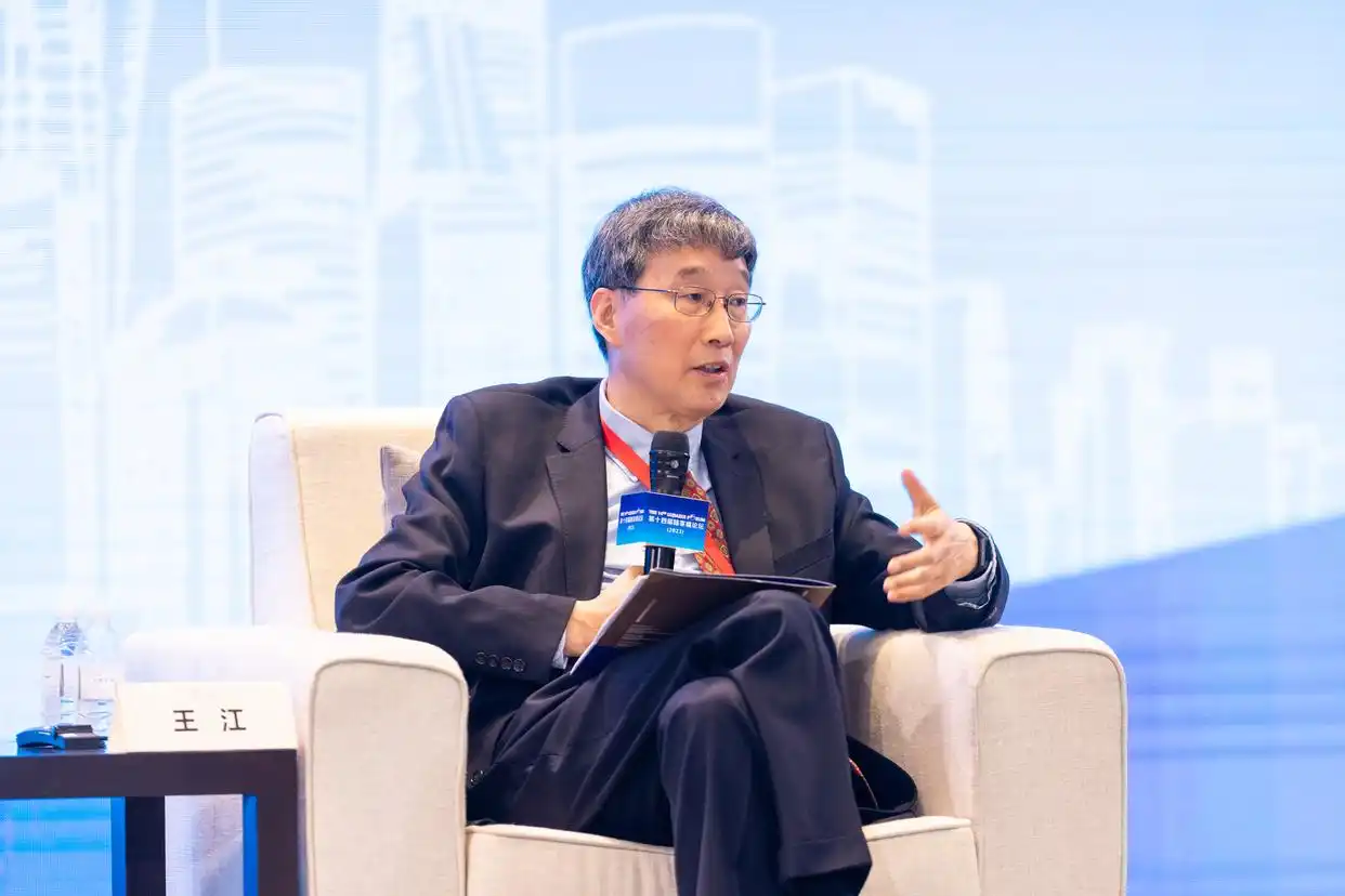 金融经济学 王江_全球货币政策调整 金融风险防范 _ 长周期金融风险分析 