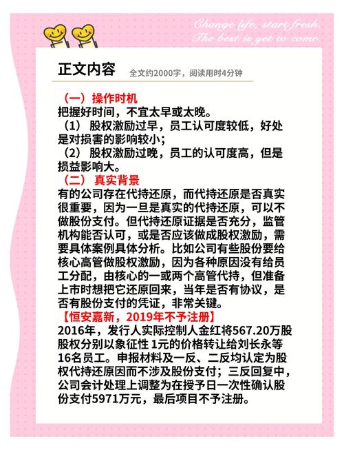 _ IPO造假严惩 _上市公司步骤