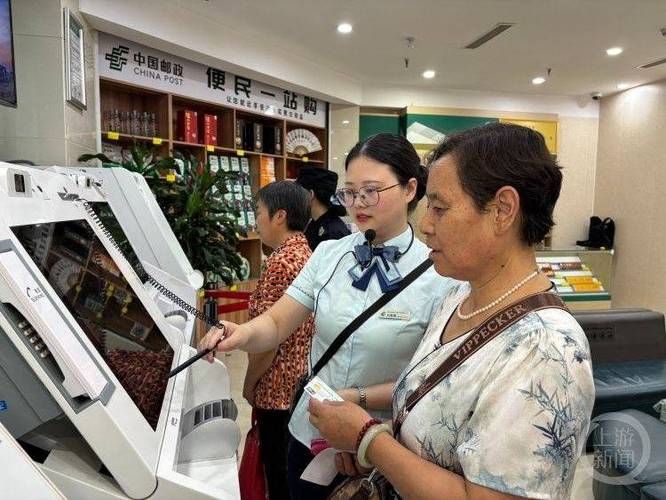 重庆市农村养老保险_重庆ITM自助社保缴费_重庆社保缴费银行网点