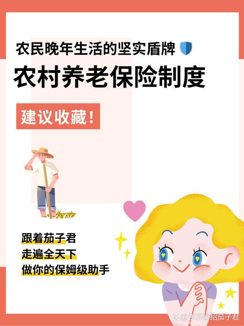 稳定乡村医生队伍政策_重庆市农村养老保险_乡村医生职业化政策