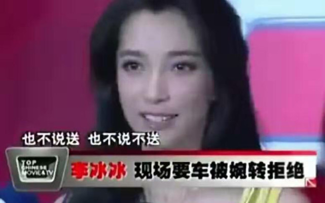 任泉李冰冰广告_李冰冰 奔驰代言人 _ 李冰冰 成名经历