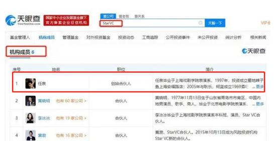 任泉李冰冰广告_ 任泉 转行 成功案例 _
