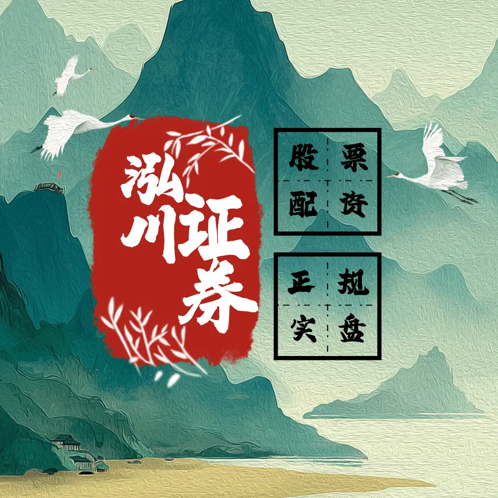 资金杠杆投资_股票配资_赢在投资还可以配资吗