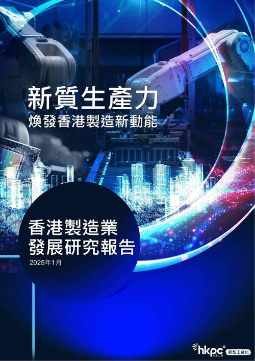香港创业板改革_创业板上市 英文_港交所GEM上市新规