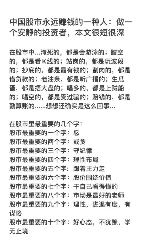 股票市场投资理财_上涨尽头线_理性投资股票市场