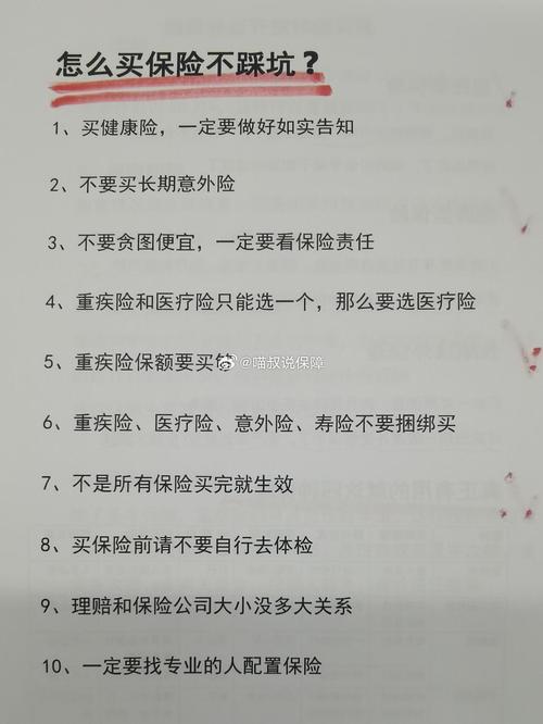 民生保险合同纠纷_民生银行的投保型分红_分红型保险收益分析