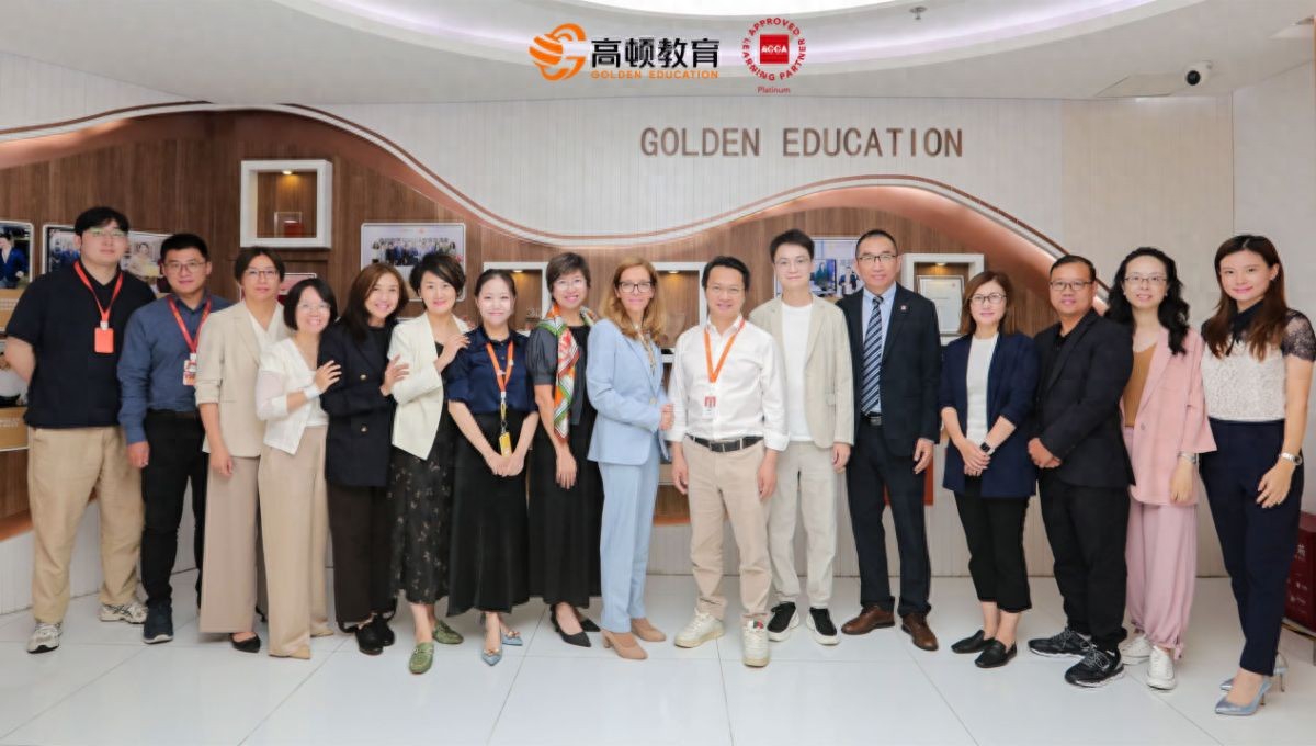 高顿网校acca怎么样_ACCA高顿集团战略合作_财会人才培养模式创新