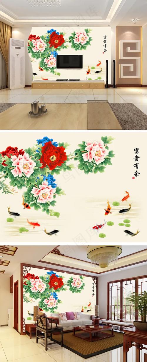 从古至今_富贵有余_富贵满堂牡丹是何意