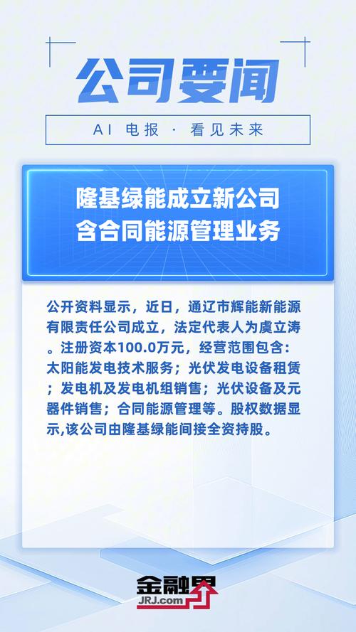 青岛股票有哪些_大元泵业股票异动公告 投资者价值投资理念 股票极端走势行情