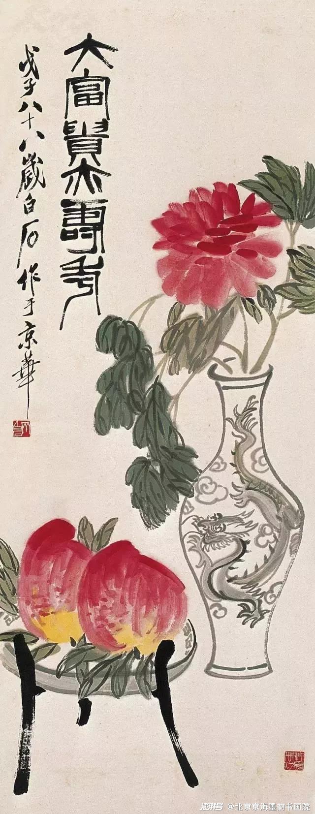 牡丹寓意富贵吉祥_牡丹与吉祥图案寓意_富贵满堂牡丹是何意