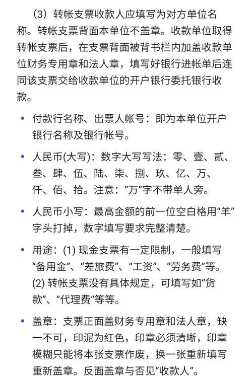 定期支票怎么填写_如何有效讨债_上门讨债技巧