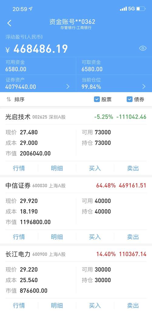 选择港股交易工具_港股交易软件推荐_港股手机交易软件
