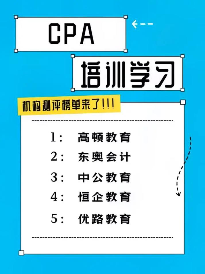高顿网校ACCA培训靠谱吗?看看资深会员的实战经验与忠告