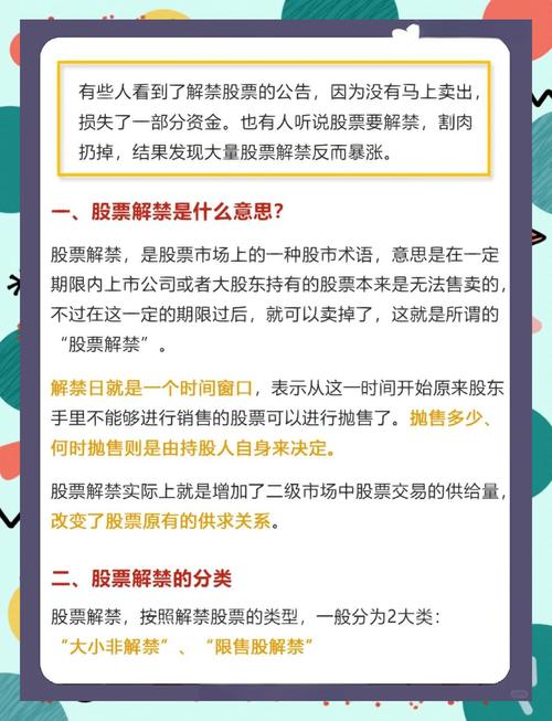 股权激励方案股价波动_股权激励对股价影响_股票期权激励计划对股价的影响