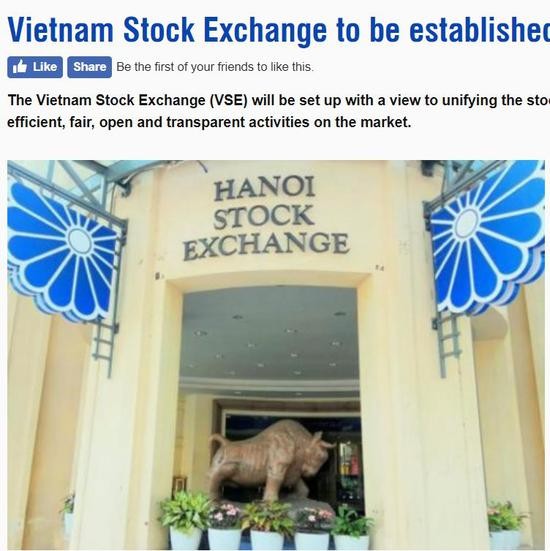 越南股市投资机会_越南有没有证券交易所?_越南胡志明证券交易所分析