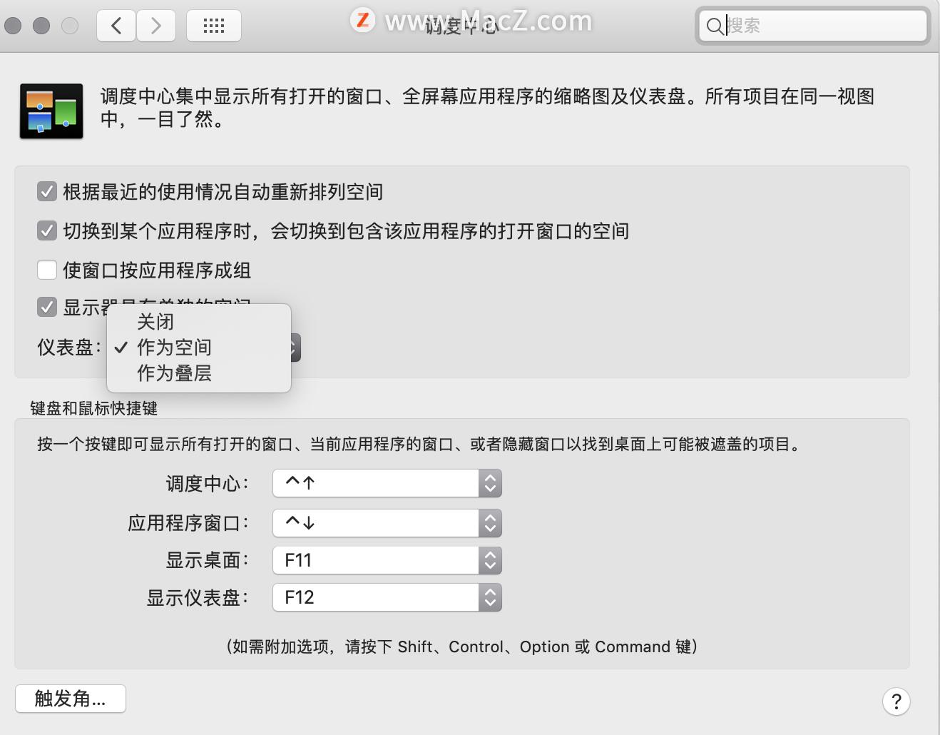macOS基础操作指南_苹果电脑怎么翻页_mac小白入门教程