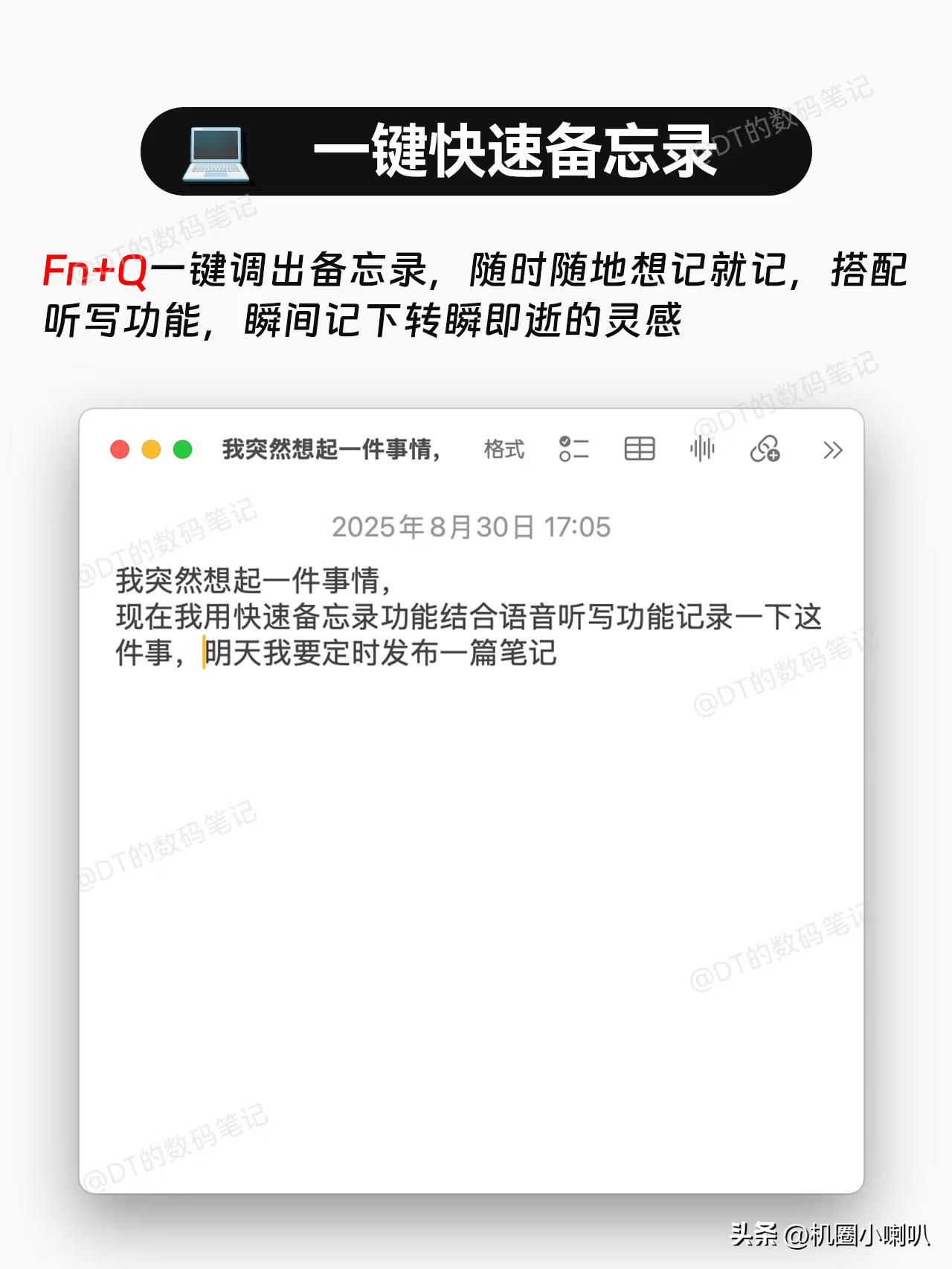 Fn键隐藏技巧_Mac键盘Fn键功能_苹果电脑怎么翻页