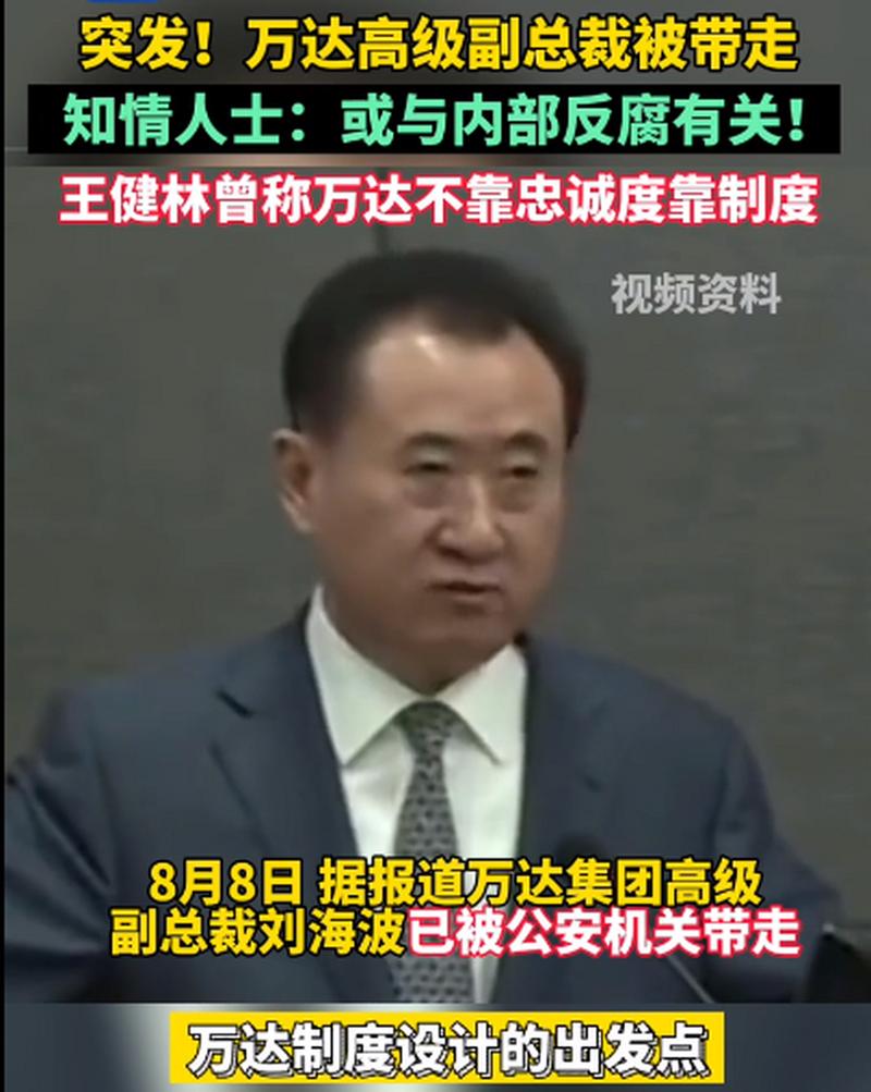 桂林万达城_万达林宁 王健林 商业地产转型