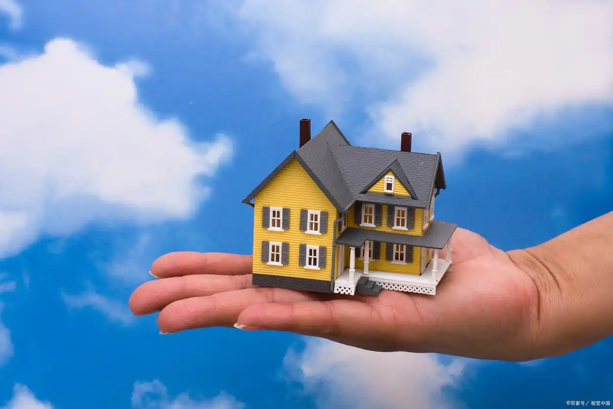 房产证抵押使用流程_房产证抵押解押条件_房产证抵押会给凭证吗