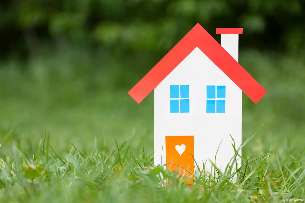 房产证抵押使用流程_房产证抵押解押条件_房产证抵押会给凭证吗