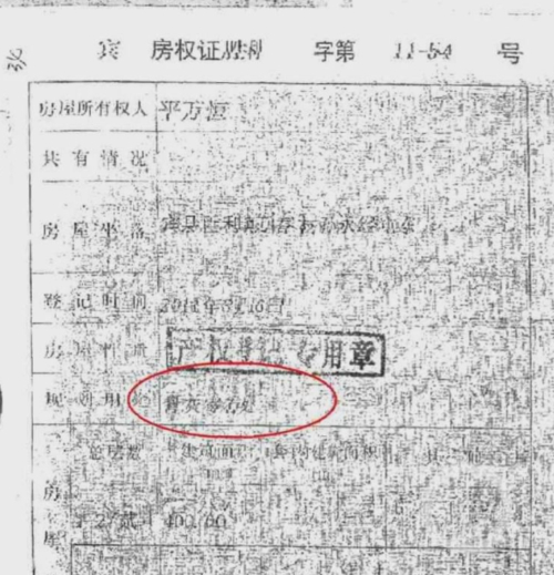 房产证抵押会给凭证吗_房产证抵押贷款操作要点_房产证抵押必备文件清单