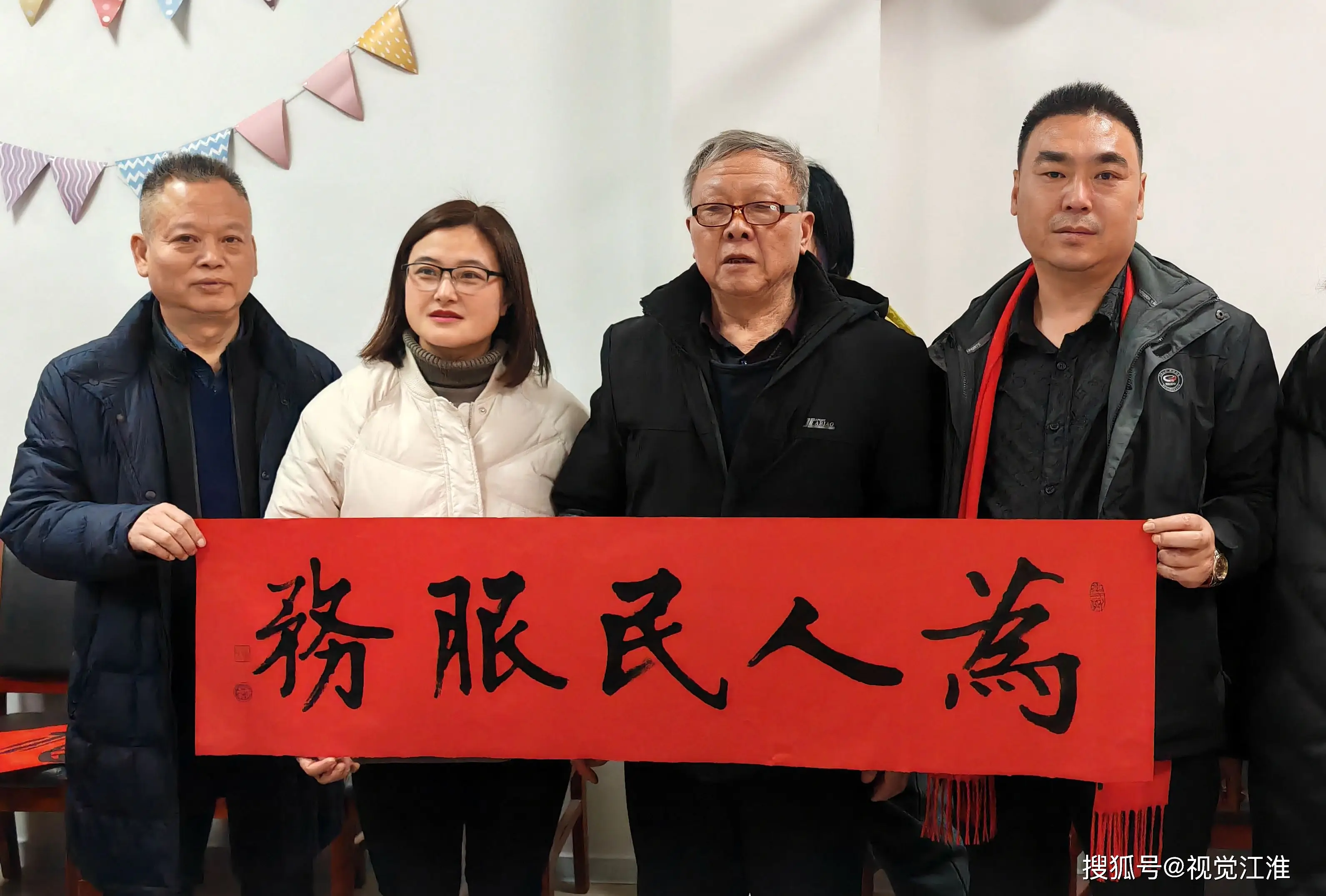 蚌埠龙湖社区_蚌埠市龙湖春天社区春节书画活动_蚌埠市易联创业互助协会文化盛宴