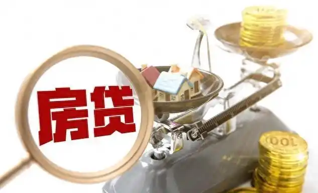 房产证抵押会给凭证吗_还清房贷解押手续_贷款结清证明办理流程