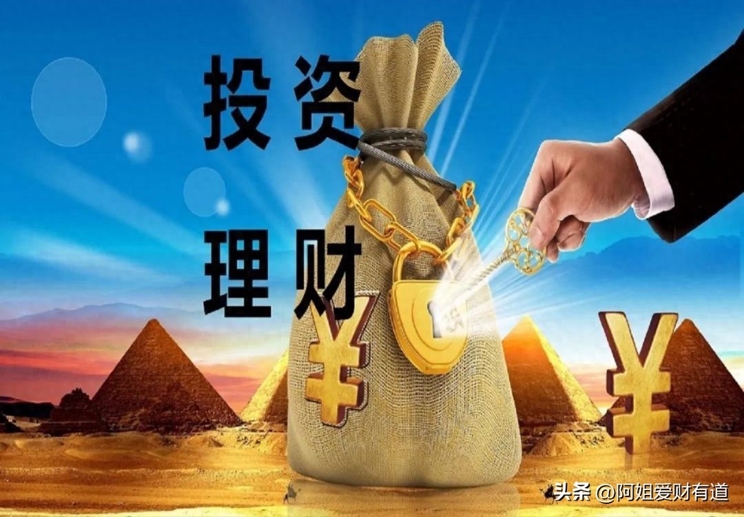 指数基金定投_专业理财投资_资产配置