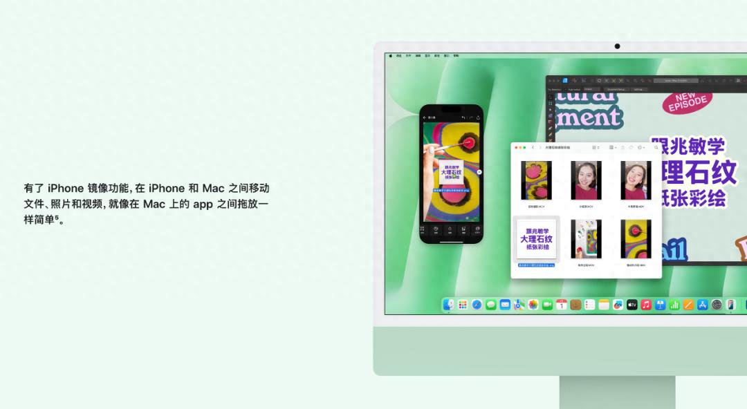 苹果电脑怎么翻页_iPhone镜像功能 iOS18.1 Mac 隔空投送