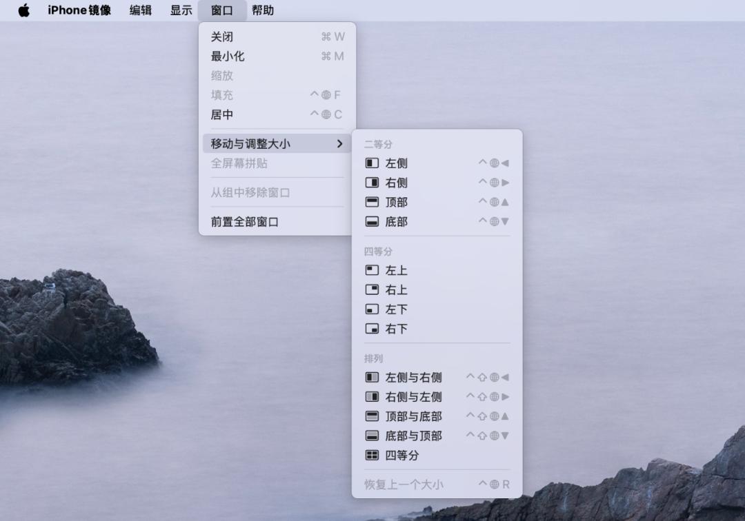 iPhone镜像功能 iOS18.1 Mac 隔空投送_苹果电脑怎么翻页