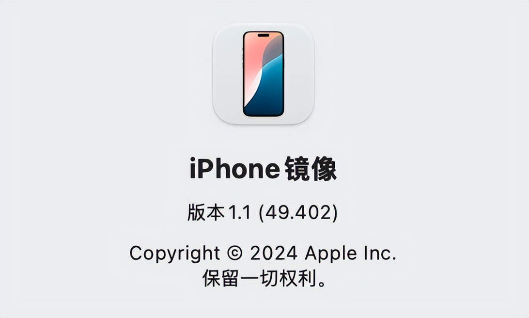 iPhone镜像功能 iOS18.1 Mac 隔空投送_苹果电脑怎么翻页