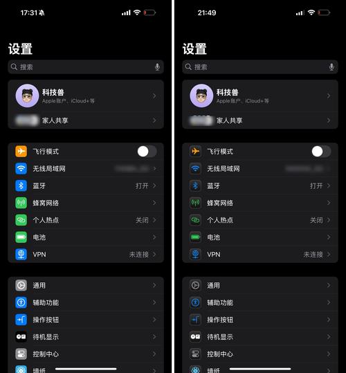 iPhone镜像功能 iOS18.1 Mac 隔空投送_苹果电脑怎么翻页