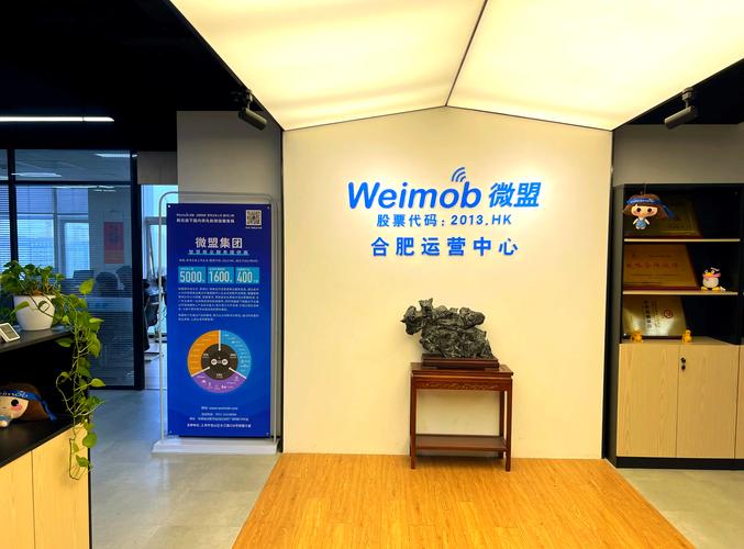 微信第三方开发商_微巴信息技术有限公司_微信第三方开发商