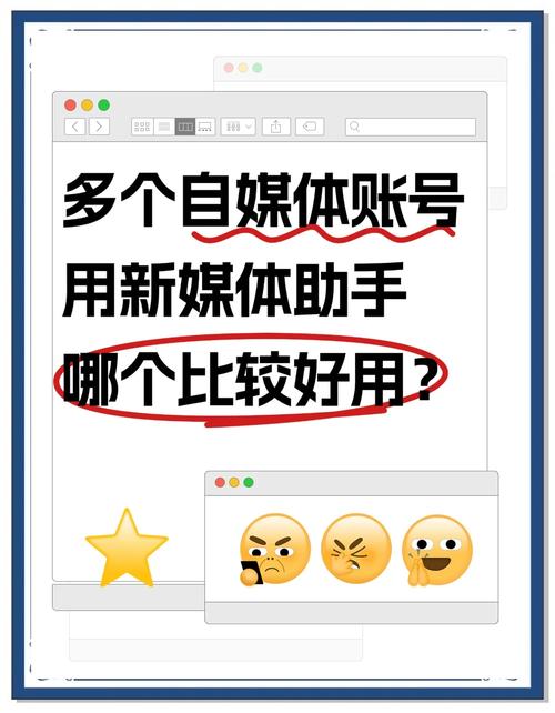 股票多账户交易软件_多账号管理工具_批量导入一键登录