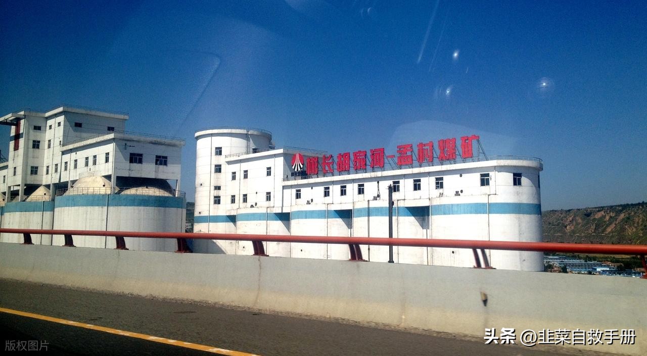 煤价下行产销量创新高_陕西煤业上半年业绩分析_陕西煤业股票资金流量