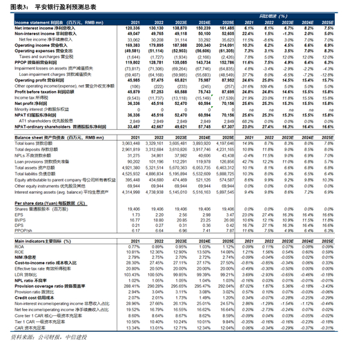 百视通收购东方明珠_东方明珠吸收合并 异议股东现金选择权 10.69元每股